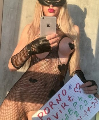 Валентина